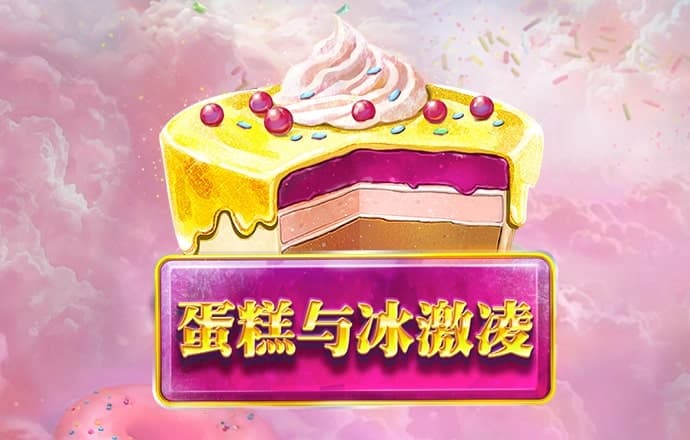 星空8688tv直播下载